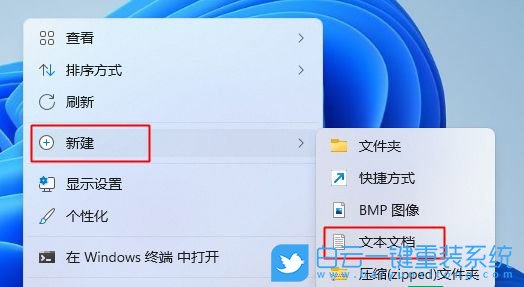 Win11,Hyper-V,虛擬機(jī)步驟
