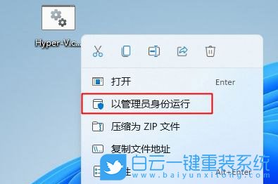Win11,Hyper-V,虛擬機(jī)步驟