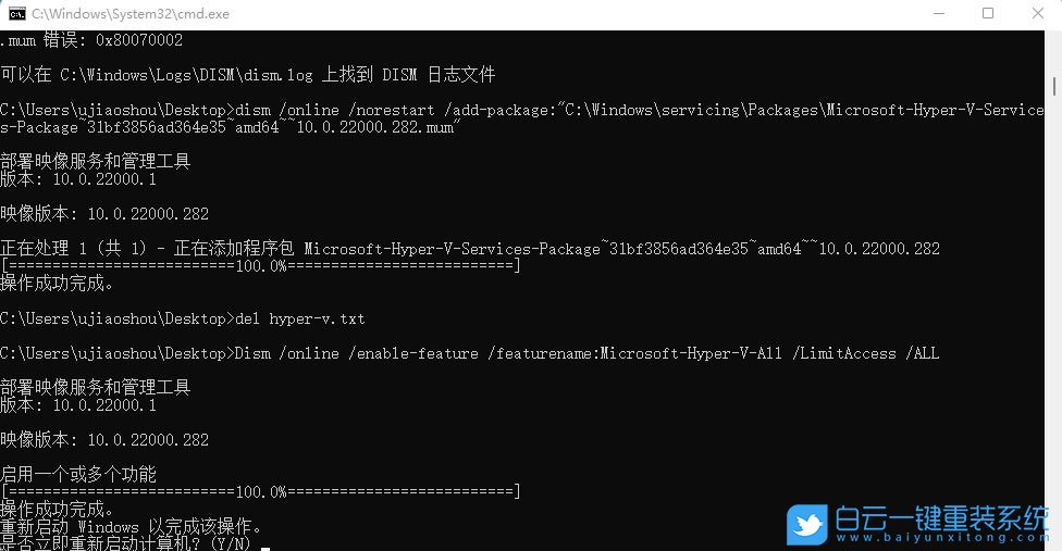 Win11,Hyper-V,虛擬機(jī)步驟