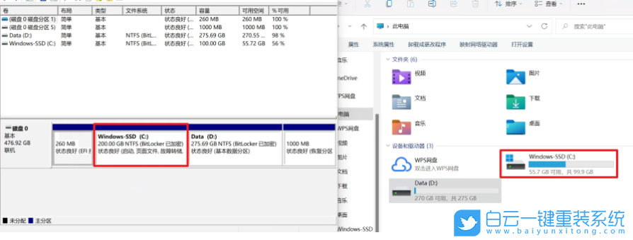 Win11,C盤容量,系統(tǒng)盤步驟
