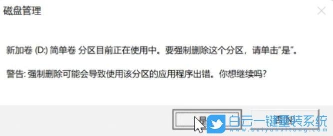 重裝系統(tǒng),C盤(pán),C盤(pán)擴(kuò)容,藍(lán)屏步驟