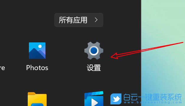 Win11,藍牙耳機,藍牙步驟