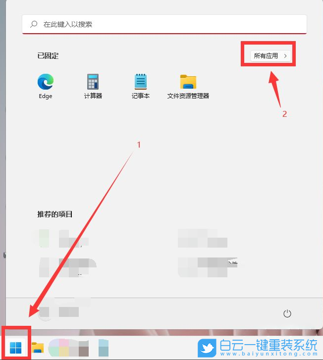 Win11,對(duì)比度,主題對(duì)比度,主題設(shè)置步驟