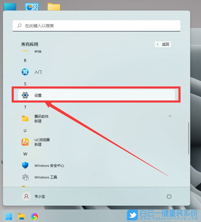 Win11,對(duì)比度,主題對(duì)比度,主題設(shè)置步驟