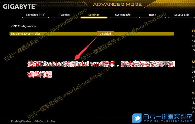 技嘉主板,Win7,Intel,系統(tǒng)安裝步驟
