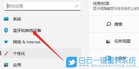聯想電腦,Win11,觸摸板步驟