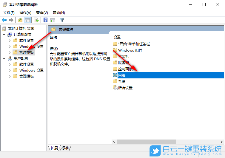 Windows,解除寬帶限制,寬帶限制步驟