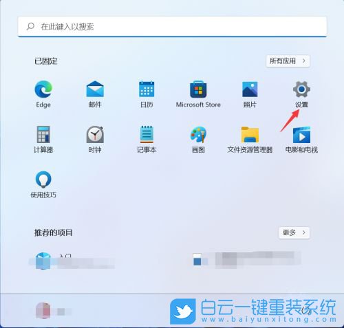 Win10,Win11,電腦開(kāi)熱點(diǎn),電腦熱點(diǎn)怎么開(kāi)步驟