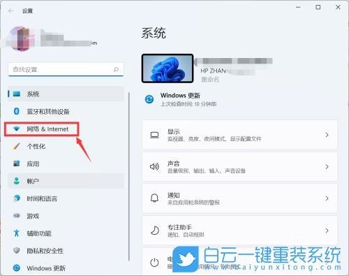 Win10,Win11,電腦開(kāi)熱點(diǎn),電腦熱點(diǎn)怎么開(kāi)步驟