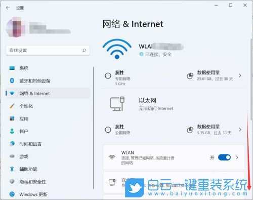 Win10,Win11,電腦開(kāi)熱點(diǎn),電腦熱點(diǎn)怎么開(kāi)步驟