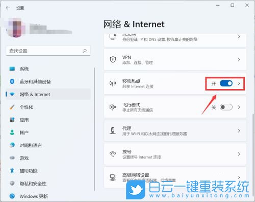 Win10,Win11,電腦開(kāi)熱點(diǎn),電腦熱點(diǎn)怎么開(kāi)步驟