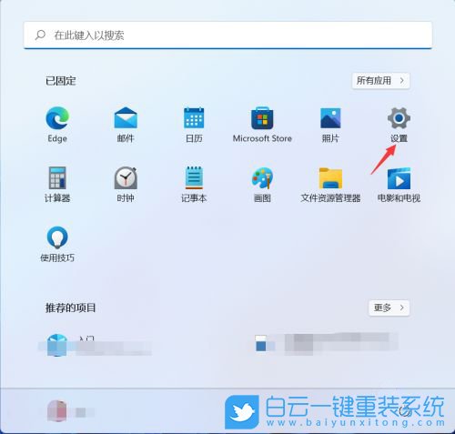 Win11,wlan,ip配置步驟