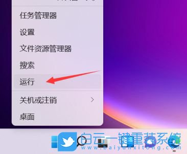 Win11,鼠標(biāo),鼠標(biāo)單雙擊設(shè)置步驟
