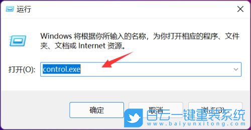 Win11,鼠標(biāo),鼠標(biāo)單雙擊設(shè)置步驟