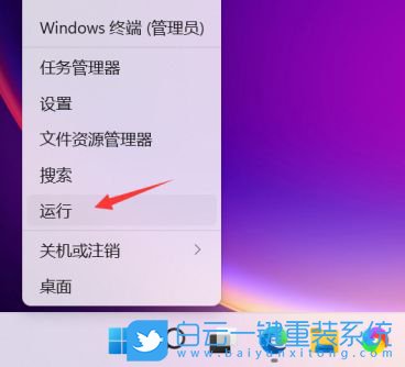 ROG,幻13,白云,U盤重裝系統(tǒng),Win11步驟