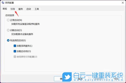 ROG,幻13,白云,U盤重裝系統(tǒng),Win11步驟