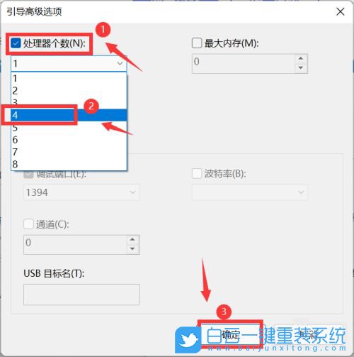 ROG,幻13,白云,U盤重裝系統(tǒng),Win11步驟