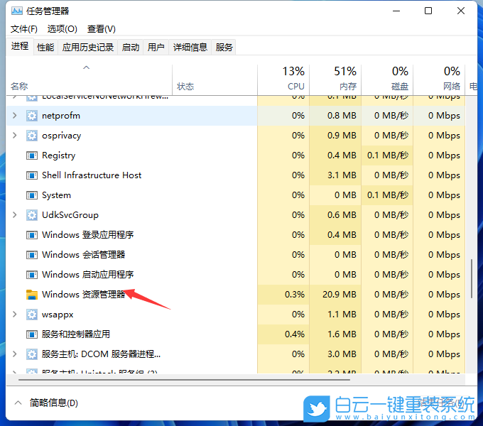 Win11,藍(lán)牙,藍(lán)牙鼠標(biāo)步驟