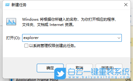 Win11,開機黑屏,鼠標箭頭步驟