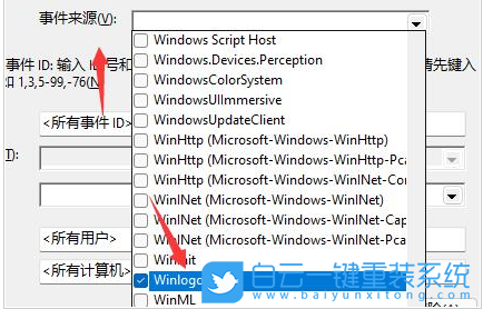Win11,系統(tǒng)日志,查看系統(tǒng)日志步驟