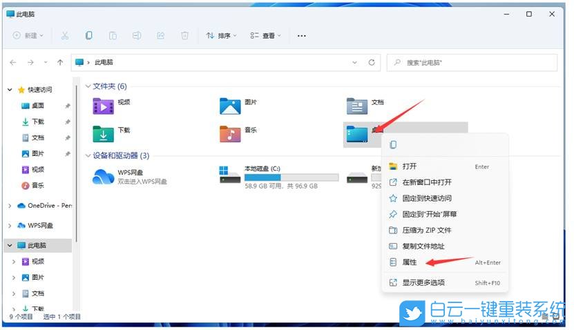 Win11,C盤,C盤清理,系統(tǒng)步驟