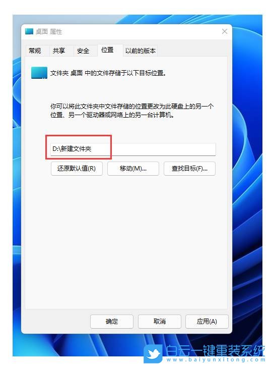 Win11,C盤,C盤清理,系統(tǒng)步驟