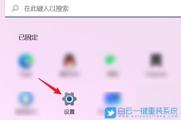 Win11,非活動窗口,鼠標滾動設置步驟