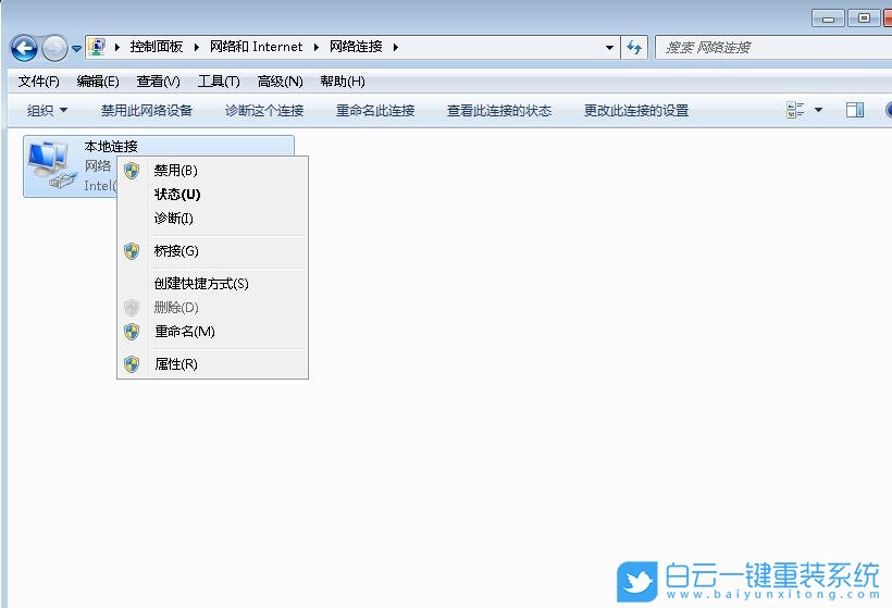 Win7,網(wǎng)絡(luò)連接,本地連接步驟