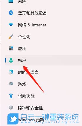 Win11,生物識別,生物特征識別步驟