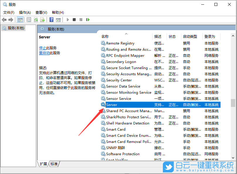 Win10,局域網(wǎng)共享,局域網(wǎng)共享設(shè)置步驟