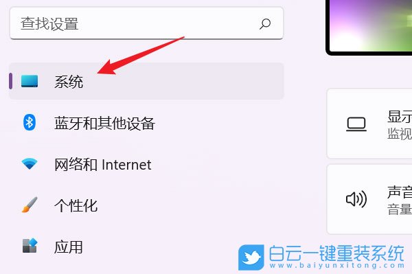 ThinkBook,重裝系統(tǒng),Win11步驟