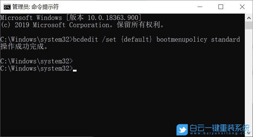 Win10,高級(jí)模式,恢復(fù)模式步驟