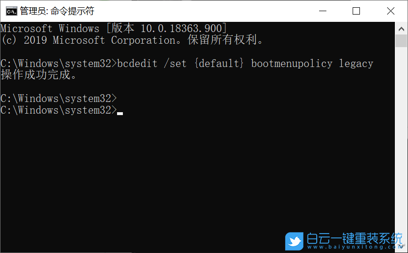 Win10,高級(jí)模式,恢復(fù)模式步驟