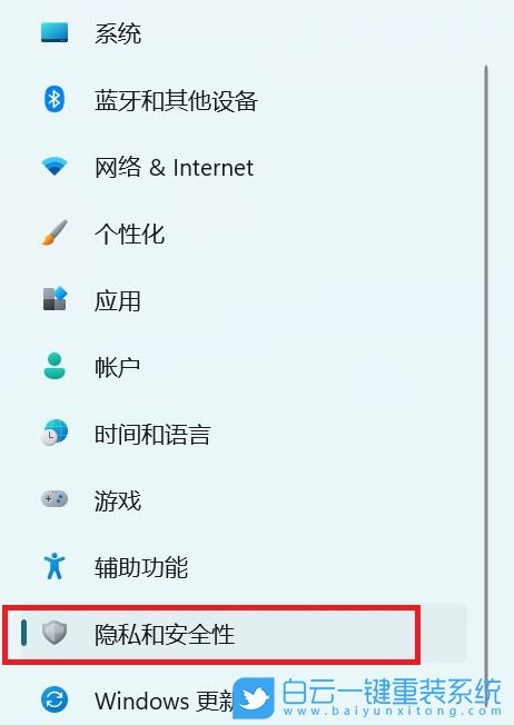 Win11,語(yǔ)音識(shí)別,語(yǔ)音助手步驟