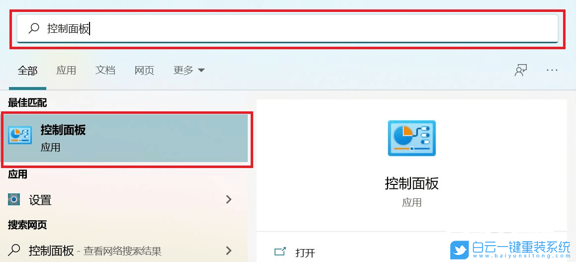 Win11,0x80070035,網(wǎng)絡錯誤步驟