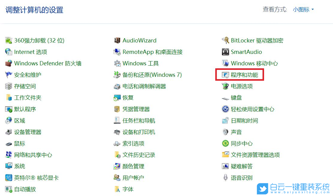 Win11,0x80070035,網(wǎng)絡錯誤步驟