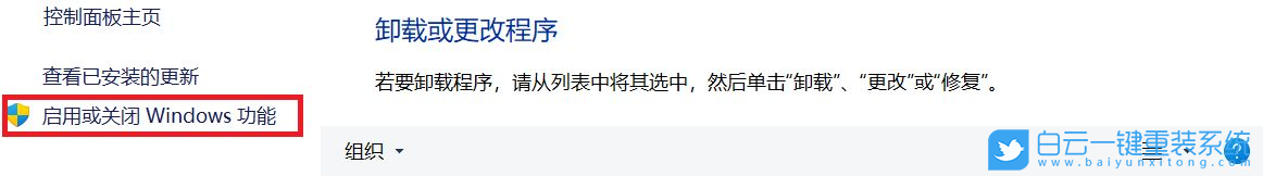 Win11,0x80070035,網(wǎng)絡錯誤步驟