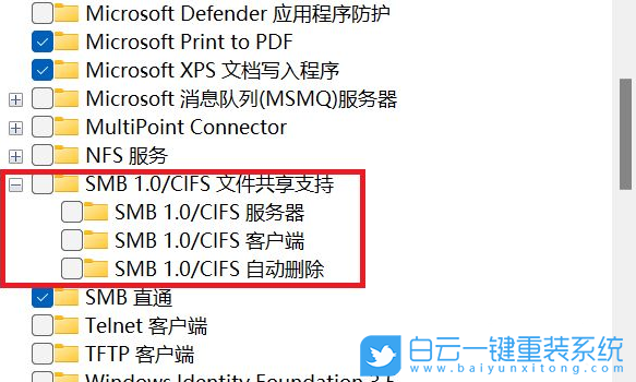 Win11,0x80070035,網(wǎng)絡錯誤步驟