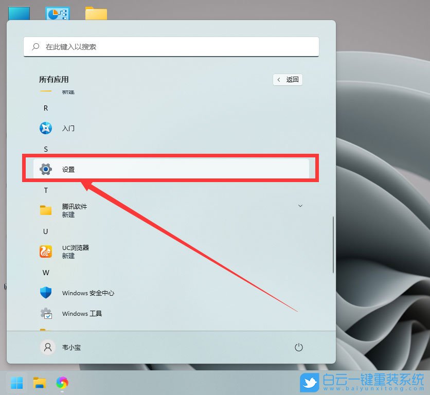 Win11,放大鏡,開(kāi)啟放大鏡步驟