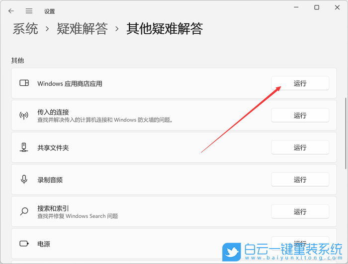 七彩虹將星,重裝系統(tǒng),Win11步驟