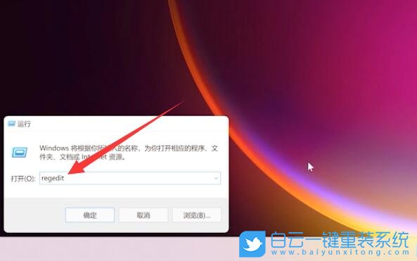 Win11,桌面圖標(biāo),圖標(biāo)間距步驟