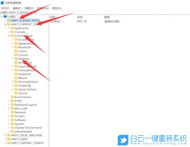 Win11,桌面圖標(biāo),圖標(biāo)間距步驟