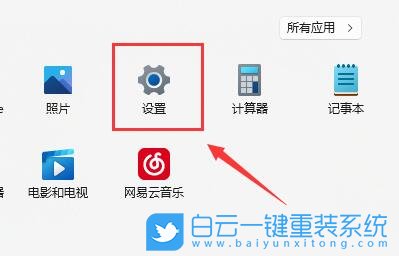 Win11,wlan,ip配置步驟