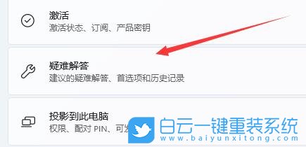 Win11,wlan,ip配置步驟