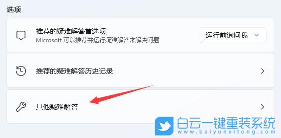 Win11,wlan,ip配置步驟