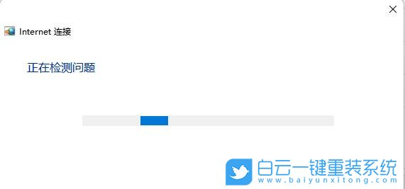 Win11,wlan,ip配置步驟