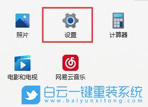 Win11,打印機(jī),搜索不到打印機(jī)步驟