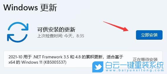 Win11,打印機(jī),搜索不到打印機(jī)步驟