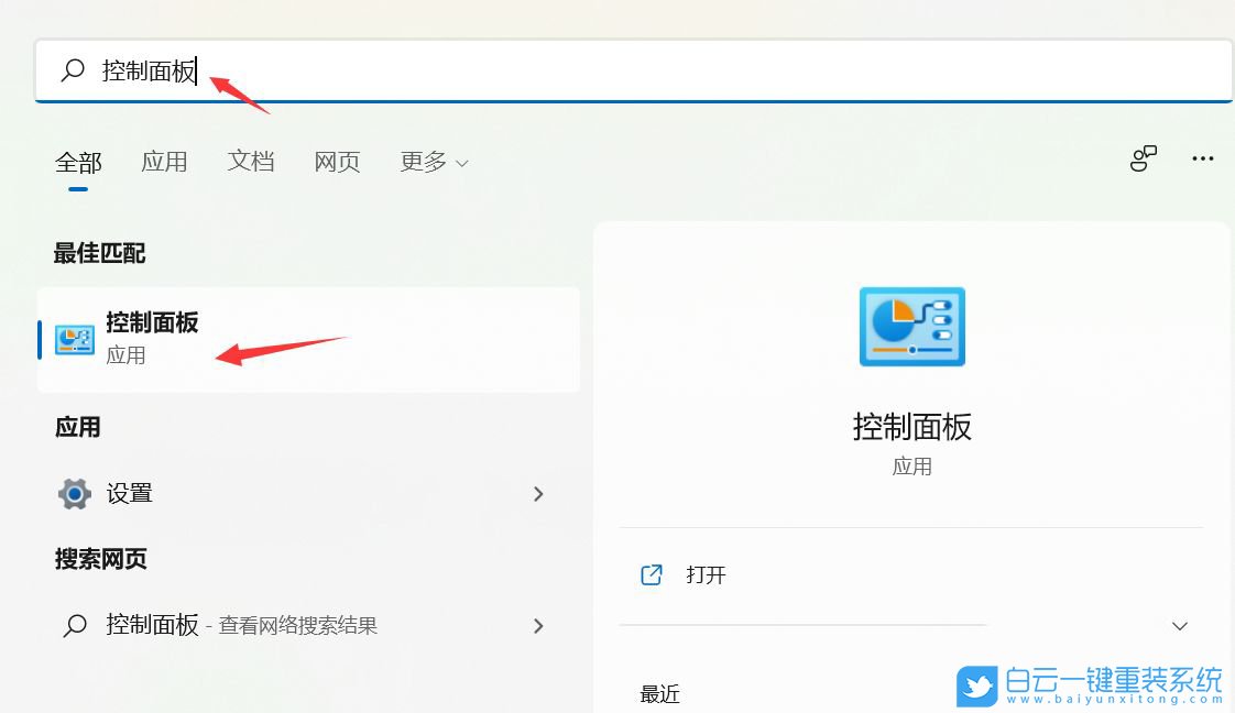 華為,MateBook,重裝系統(tǒng),Win11步驟