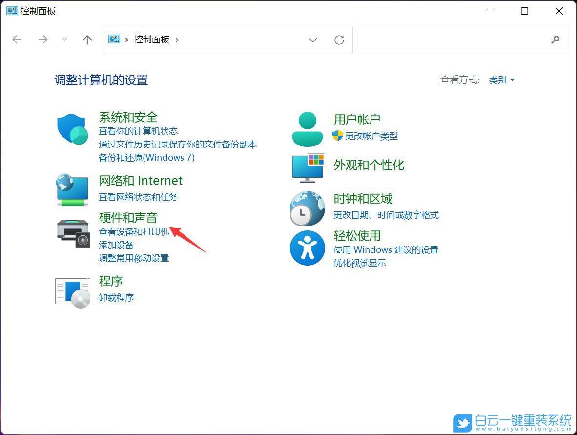 華為,MateBook,重裝系統(tǒng),Win11步驟